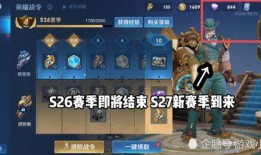 蛋仔最新皮肤爆料s9怎么获得,教你轻松获得