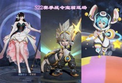 奈布皮肤返场最新爆料,最新爆料抢先看！